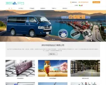 精美企业通用HTML5响应式手机自适应网站 利于SEO优化