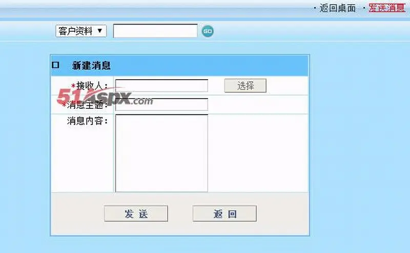 睿智CRM管理系统源码asp.net客户关系管理系统源码C#企业信息管理系统源码 