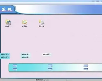 （限时特价）售楼管理系统源码（PB9.0+SQL2000库）世纪版