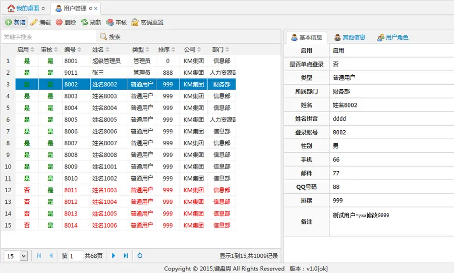 ASP.NET C#系统源码OA CRM CMS MVC5 Easyui通用权限框架开发建站 