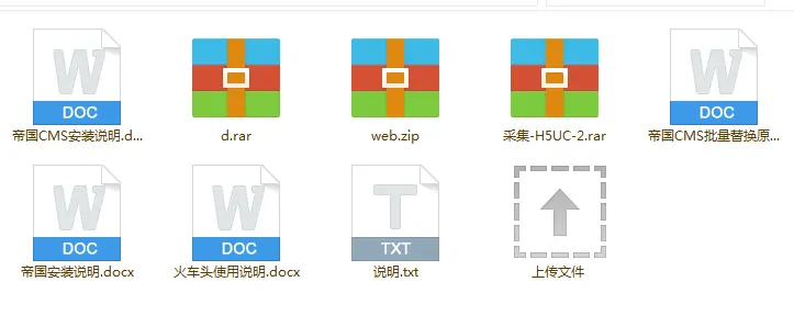 仿《核弹头》手机网络游戏 带采集手机端安装教程