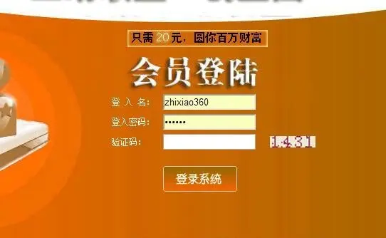 金融社区联盟代理直销分红3*8矩阵网络赚钱源码