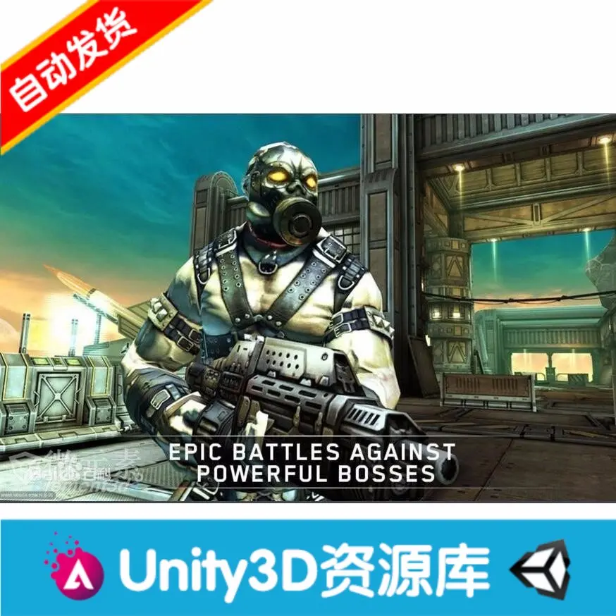 unity3d 次世代射击手游项目《暗影之枪》源码工程 