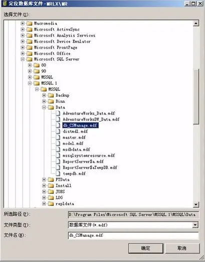 超市进销存销售管理系统源码.NET+WinForm+Vs2010+Sql2005 