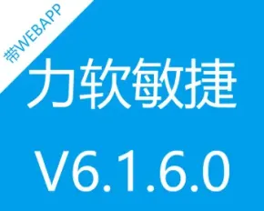 开发源码 Asp.net web mvc 源码 开发框架6.1.6