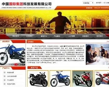 企业网站源码 公司网站源码 ASP企业站源码 送asp调试工具