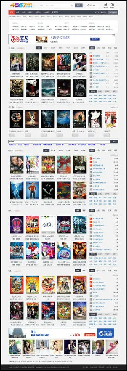 仿4567.tv高清视界 完整无错电影网站源码 新增优酷、乐视、土豆等播放+迅雷下载 
