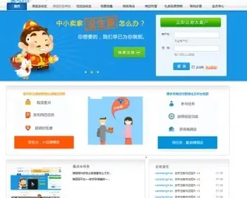 全网出售大麦户源码php+mysql程序制作，保证完整，保证源码可以使用的