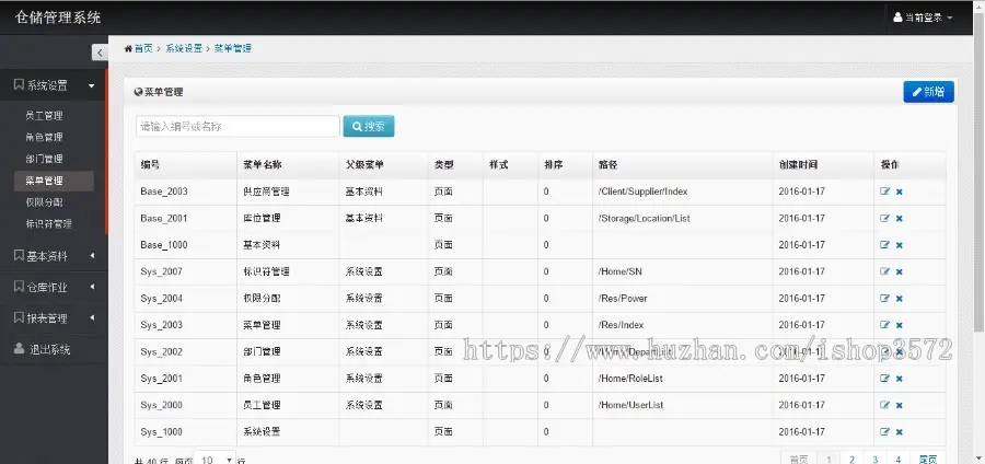 ASP.NET后台管理系统源码 MVC5 Bootstrap 开发框架 net框架 