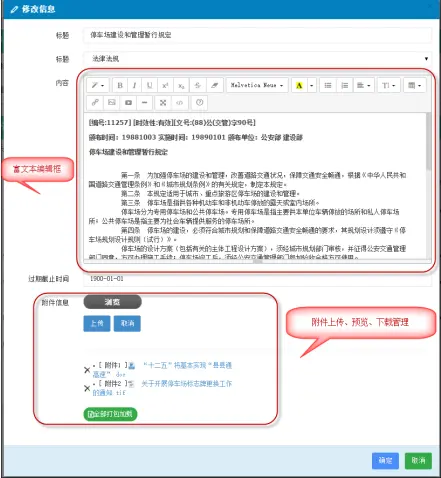 Bootstrap开发框架 