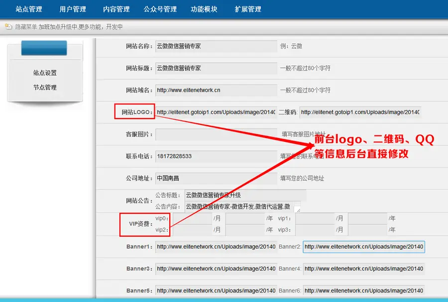 微信公众平台仿乐享 365微信源码API接口升级版 平台开发源码56套