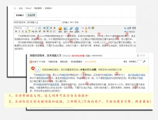 价值149元 SEO工具箱 v1.6.2 商业版  Discuz!-插件 