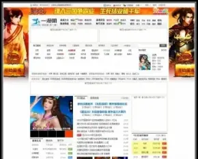 一游网源码eeyy.com网页游戏门户网站源码下载,92game出品,帝国CMS内核,网页游戏门户源