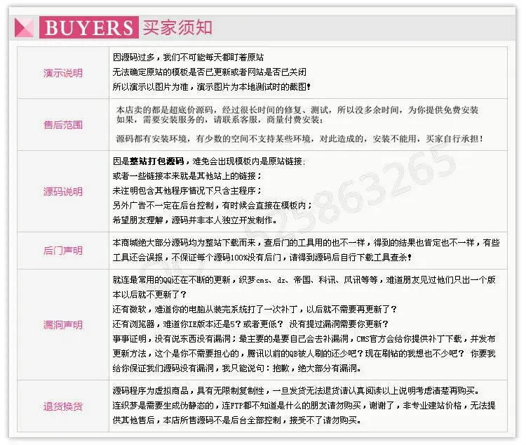 【禾今】微信助理 8.0-价值258元的微信助理8.0 -Discuz商业插件 