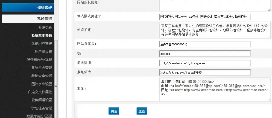 大气精美网站设计工作室织梦模板（附赠精美织梦后台模板）