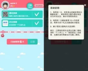 [dz插件][子木]签到积分商城1.8商业版dz插件分享，一款可以招商的dz论坛签到插件