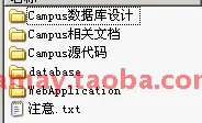 数字化校园管理系统源码 学校OA源码 教学管理系统 asp.net C#