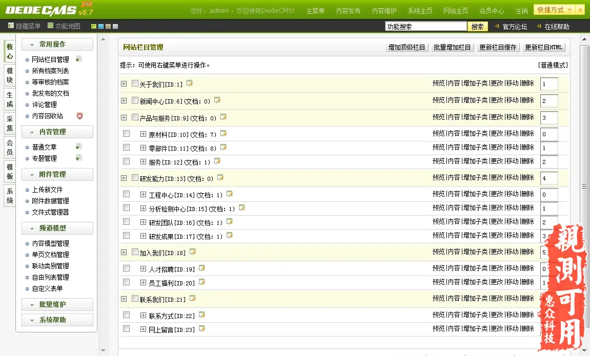 通用大气机械工业生产类网站源码超炫酷交换式响应可定制开发织梦