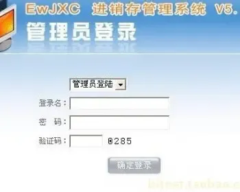 完整源码web进销存源码/WEB仓库管理源码/B/S仓库管理