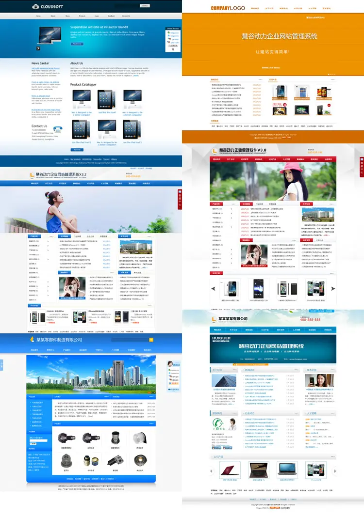 29套 公司网站模板 企业网站源码整站建设模版 asp源码程序带后台