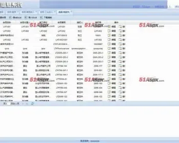 XRR合同信息管理系统源码asp.net企业办公信息网站源码C#合同采购报表管理系统源码