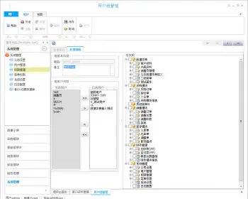 CS架构Ribbin版C#源码含数据库含文档DEV界面美观送CS源码框架