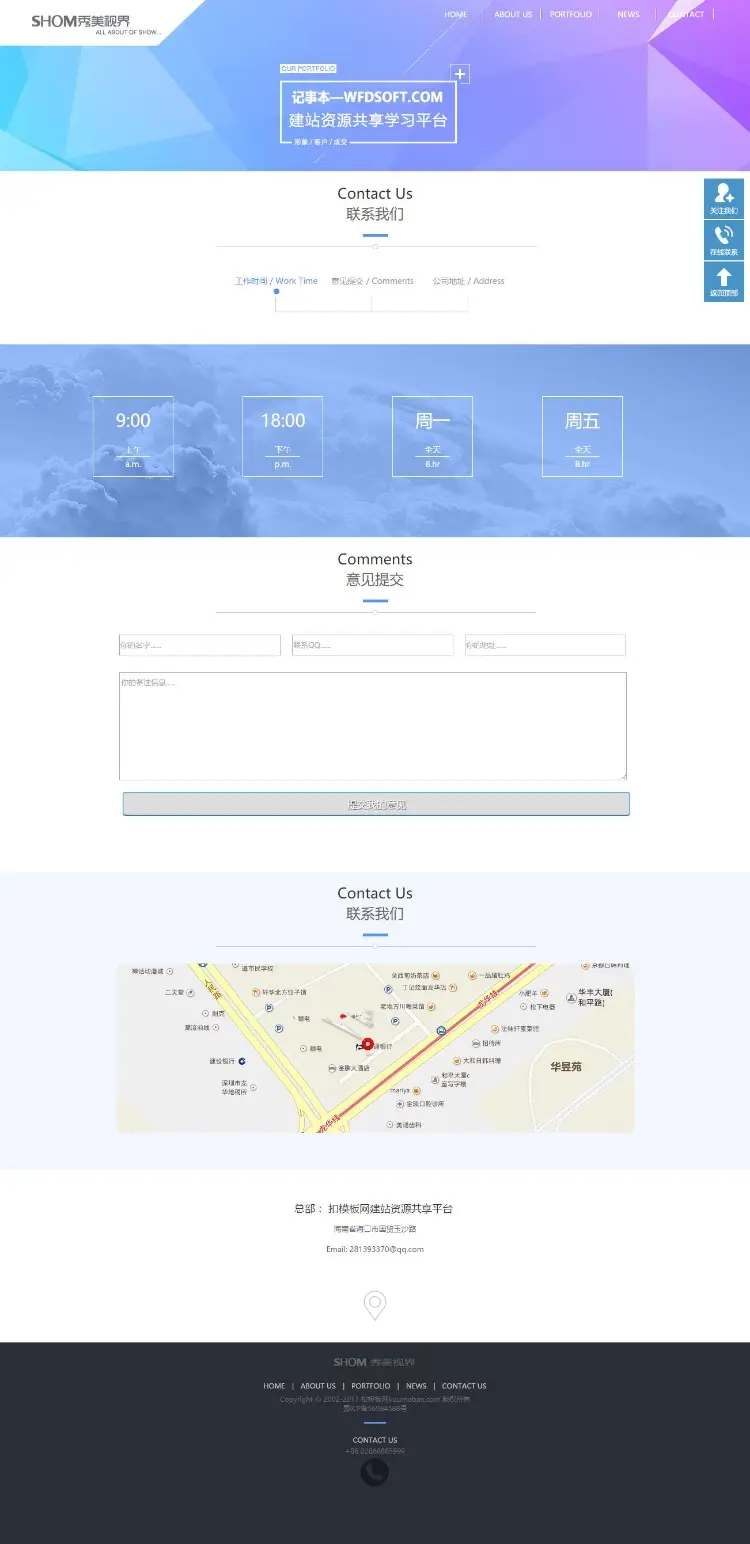 高端清新大气企业整站扣模板网织梦源码