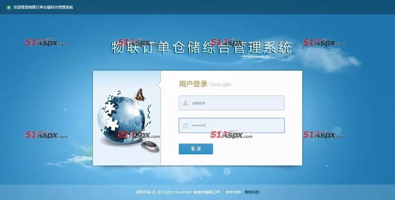 AH订单仓储综合管理系统源码asp.net仓库管理系统源码C#商家订单分配综合系统源码