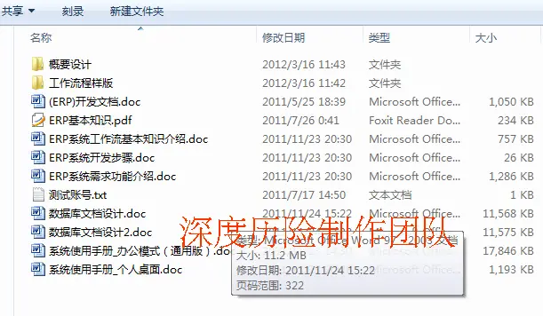 c#.net oa crm 大型erp管理系统源码 