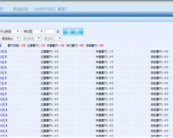 asp.net源代码 C#程序.net 公墓陵园管理系统