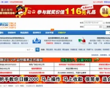 php网站论坛源码网页制作建设整站代码带模板全站数据后台手机版