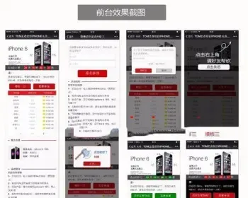 独立版本微信砍价系统,php+mysql砍价系统,微信砍价活动策划营销活动,独立版