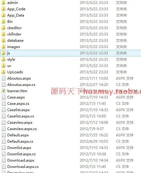 企业快速建站管理系统源码 快速建站源码 通用企业站源码 ASP.NET