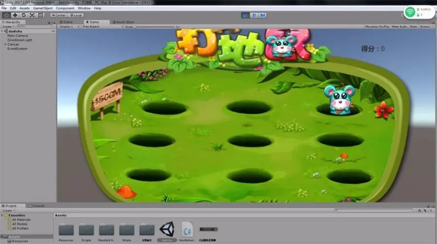 Unity3D打地鼠游戏源码 