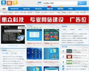 系统下载主题图片下载网站源码帝国系统win78xp系统下载网站源码