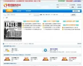 【亲测】狗扑源码社区整站程序/PHP源码/DZ模板/Discuzx/DZ论坛