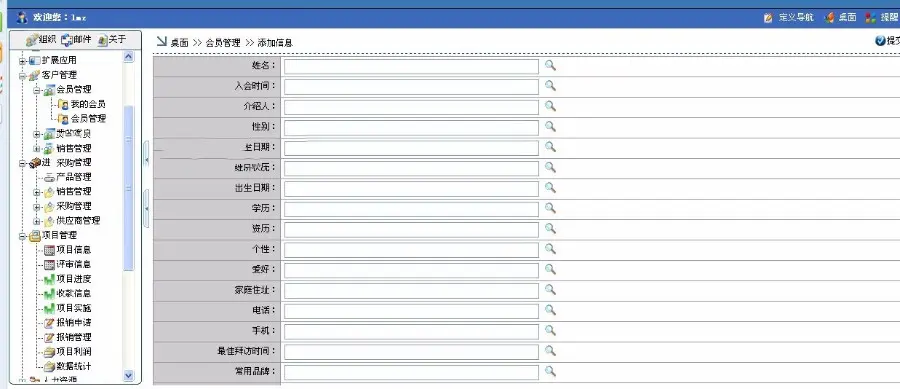 asp.net源码 新版OA系统 （全部开源-文档齐全-带演示数据）