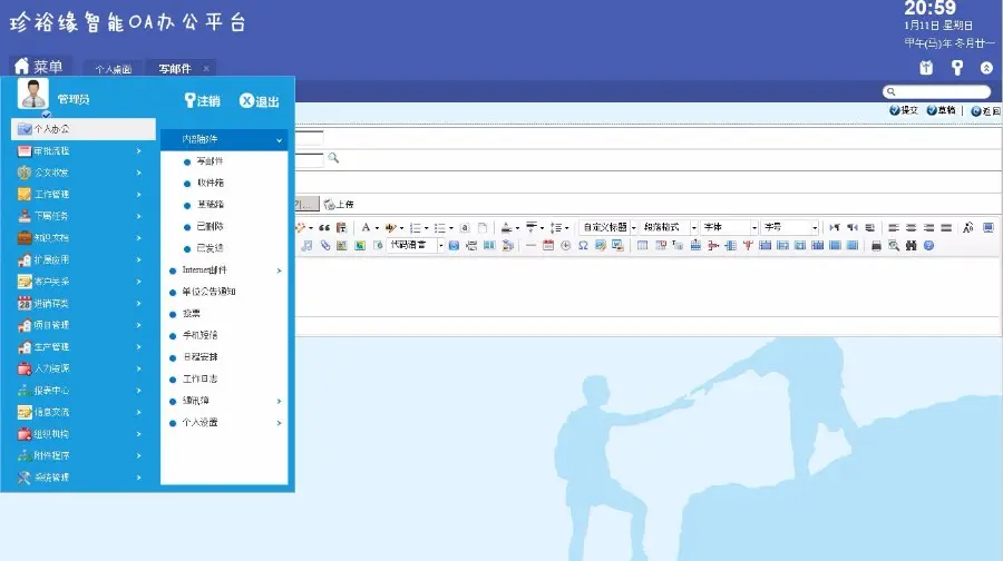 asp.net视频会议OA系统源码+手机版OA源码