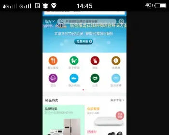 方 维o2o5.0仿美团分销版+外卖版+分销商+到店买单网站源城团购系统pc+wap+微信