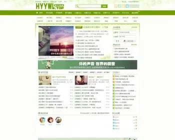 美文阅读网帝国php+Linux