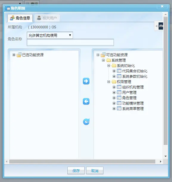 JAVA快速开发框架  会写sql语句即可上手 开发过百万级办公项目  1个小时就会用