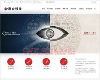 html5响应式红色视觉设计传媒公司拓展培训带手机企业网站源码ded