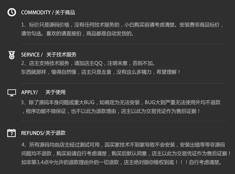 Ecshop仿花礼网鲜花礼品微信分销商城系统源码 包含PC+WAP手机端+微信通功能 