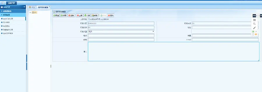 JAVA快速开发框架  会写sql语句即可上手 开发过百万级办公项目  1个小时就会用