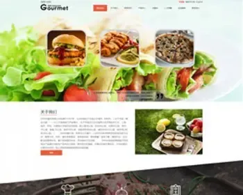 友点cms正版授权0235PHP通用餐饮公司企业三合一网站源码网站模板