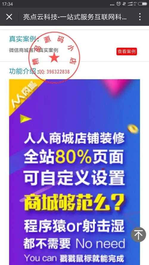 【测】模块案例展示高级版 up_mkshow2 1.6安装更新一体包 矩阵及模块演示归类制作模块 