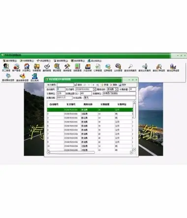 asp.net汽车货运管理系统源码