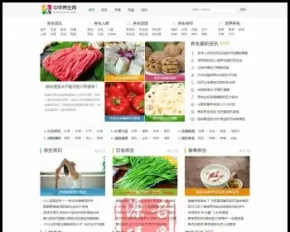 [] 92GAME仿中华养生网源码下载,帝国cms内核,生活服务类源码,附带采集+WAP手机