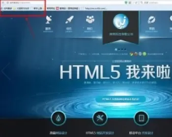 高端大气HTML5响应式网络设计公司整站源码 网站源码