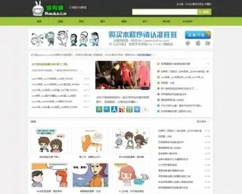 仿没内涵网源码模板程序 搞笑视频图片网站源码 带采集 帝国CMS